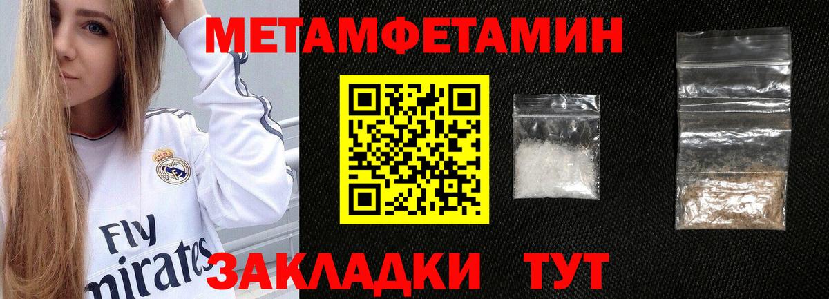 Amphetamine Розовый Старая Купавна