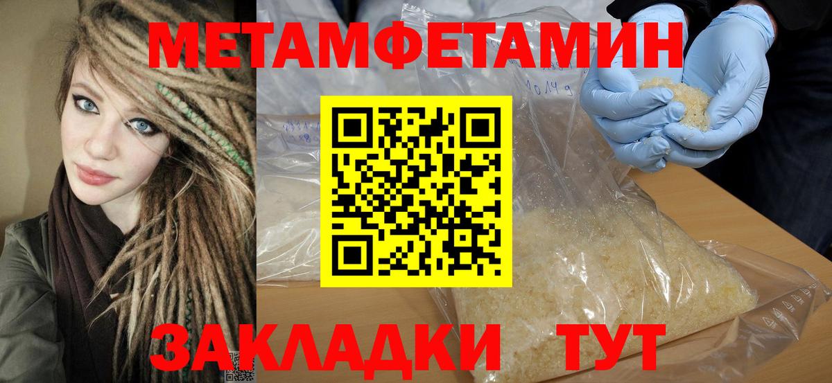  Кокаин Старая Купавна