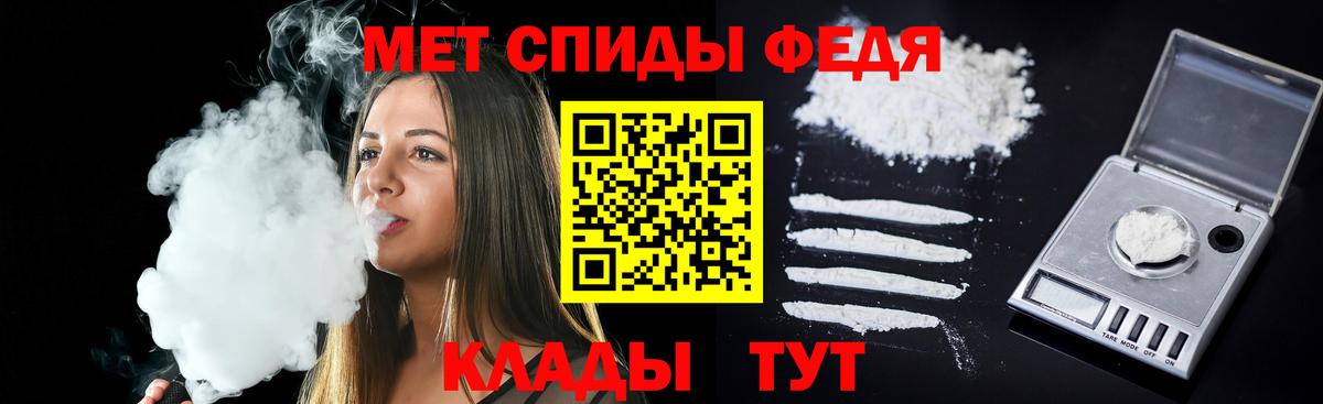 Amphetamine 98%  Вход с VPN  Старая Купавна 