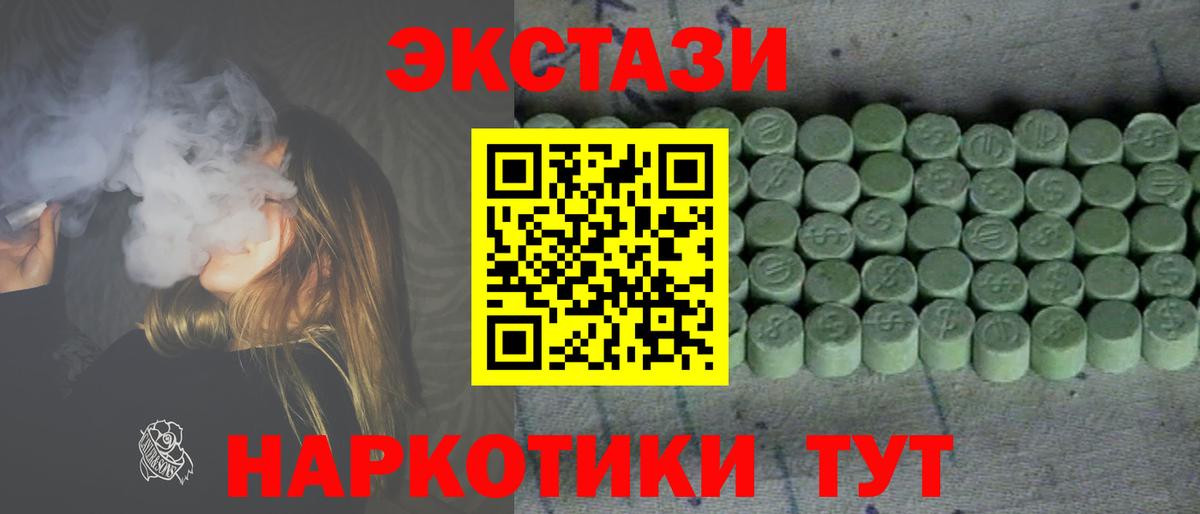 Ecstasy mix  ЭКСТАЗИ  Старая Купавна  Вход с VPN  ЭКСТАЗИ mix 