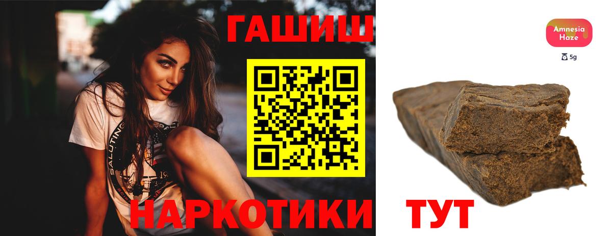 купить наркоту  Вход с VPN  ГАШ  Старая Купавна  ГАШ ice o lator  ГАШ убойный 