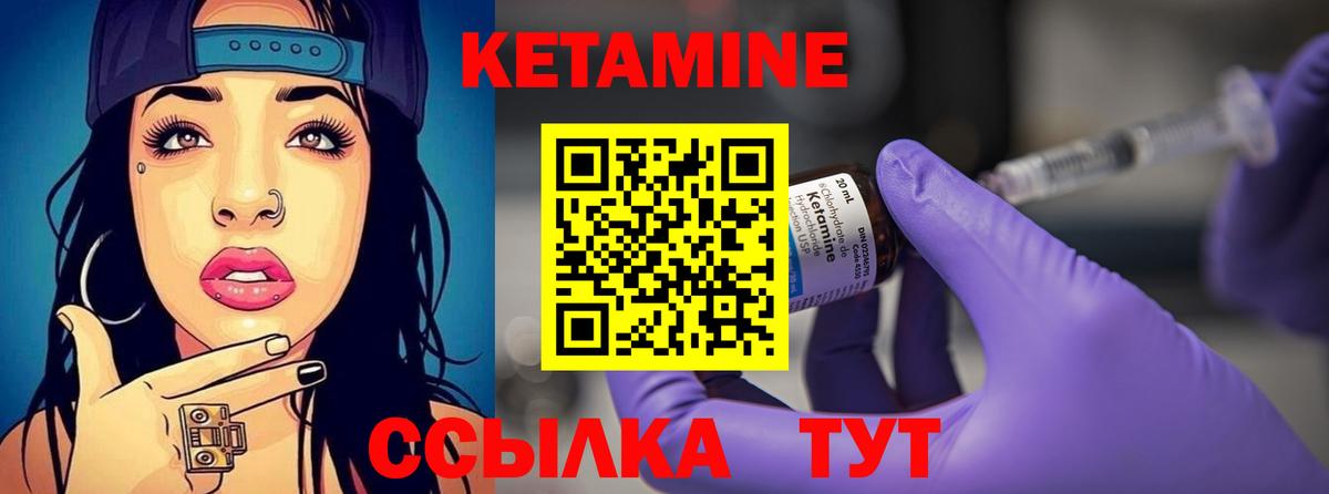 Кетамин ketamine  Вход с VPN  мориарти Telegram  Старая Купавна 