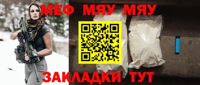синтетический гашиш Пугачёв