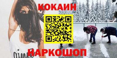 синтетический гашиш Пугачёв