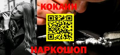 синтетический гашиш Пугачёв