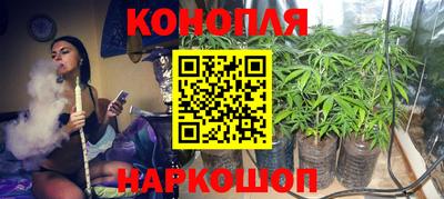 синтетический гашиш Пугачёв