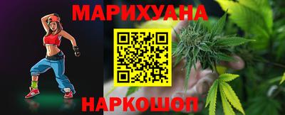синтетический гашиш Пугачёв