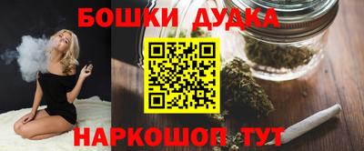 синтетический гашиш Пугачёв