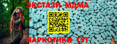 синтетический гашиш Пугачёв