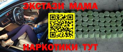 марихуана Пыть-Ях