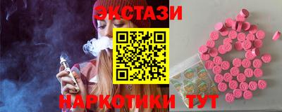 первитин Пушкино
