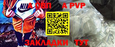 первитин Пушкино