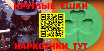 синтетический гашиш Пугачёв