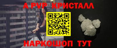 синтетический гашиш Пугачёв