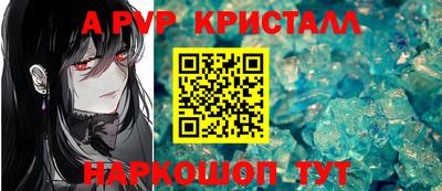 синтетический гашиш Пугачёв