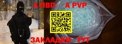 первитин Пушкино