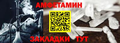 первитин Пушкино