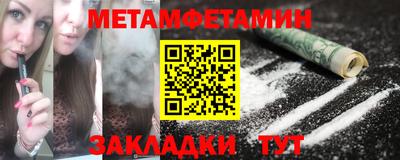 синтетический гашиш Пугачёв