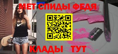 синтетический гашиш Пугачёв