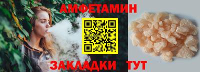 синтетический гашиш Пугачёв