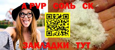 марихуана Пыть-Ях