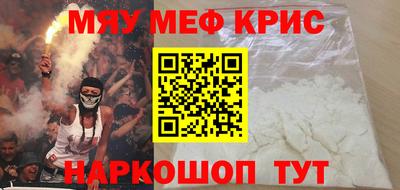синтетический гашиш Пугачёв