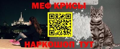 синтетический гашиш Пугачёв