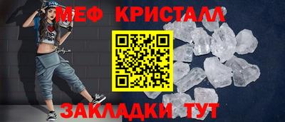 первитин Пушкино