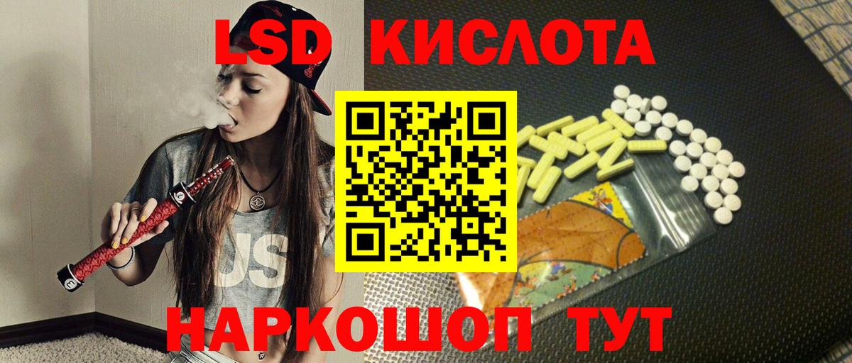 Старая Купавна  LSD-25 экстази ecstasy  ЛСД экстази ecstasy  Вход с VPN 