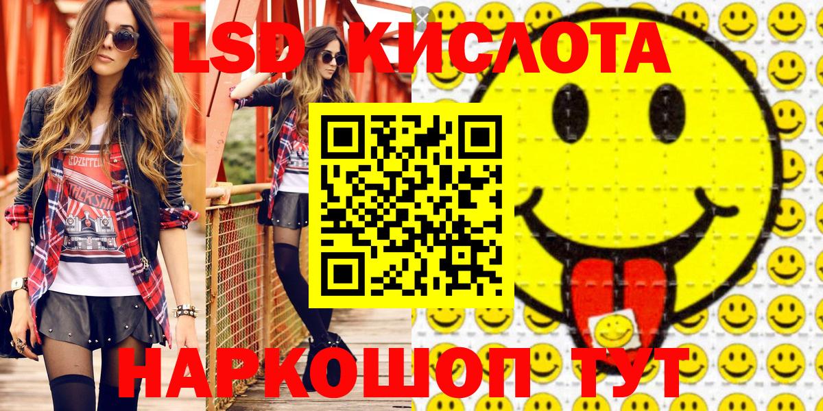 Марки 25I-NBOMe 1,8мг Старая Купавна