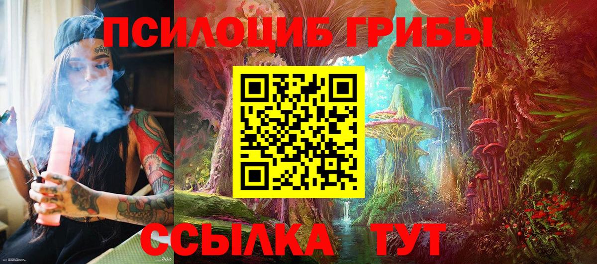 ГАШИШ  ГАШИШ  COCAIN  Амфетамин кристаллы  Меф МЯУ МЯУ   Вейп ТГК  КЕТАМИН  Старая Купавна  Марихуана  Вход с VPN 